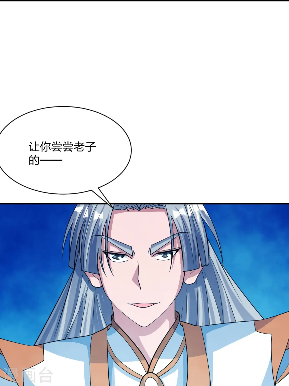 第245话 六脉神通的秘法20