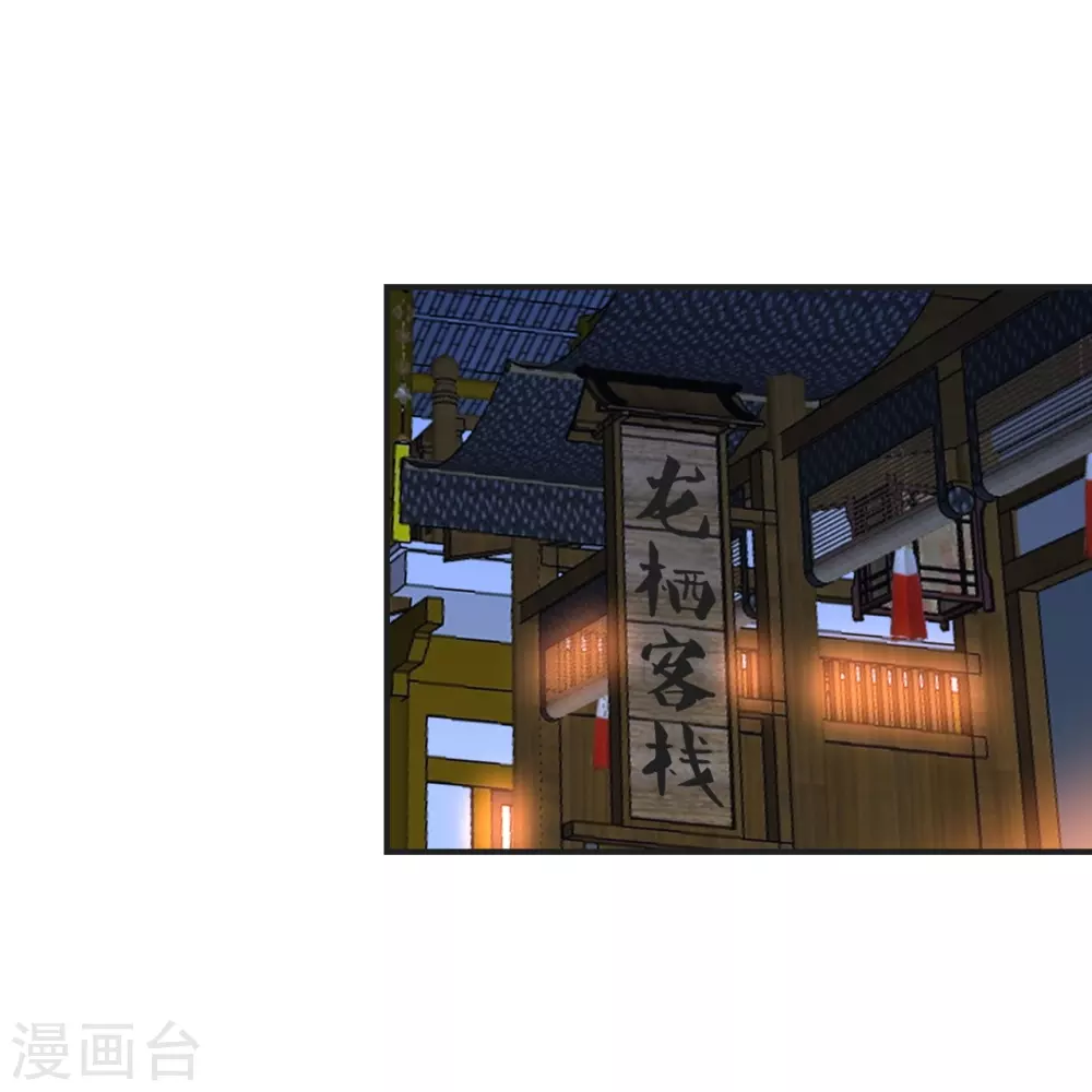 第347话 二哥找上门！21