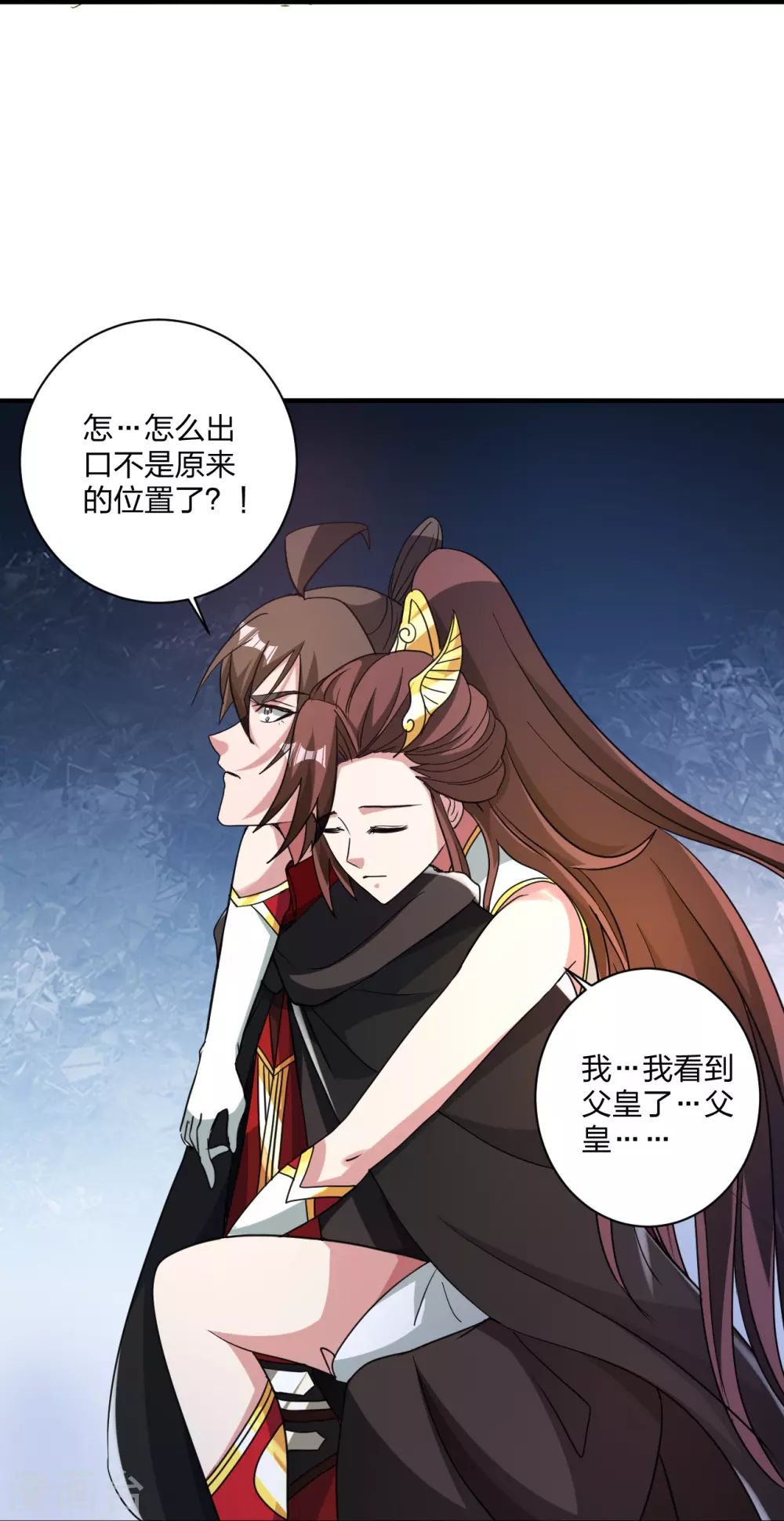 第358话 诡异的手！23