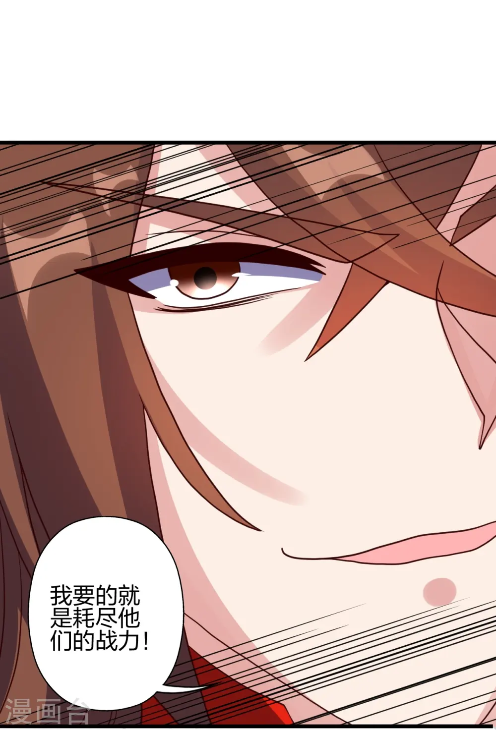 第454话 准备开战！54