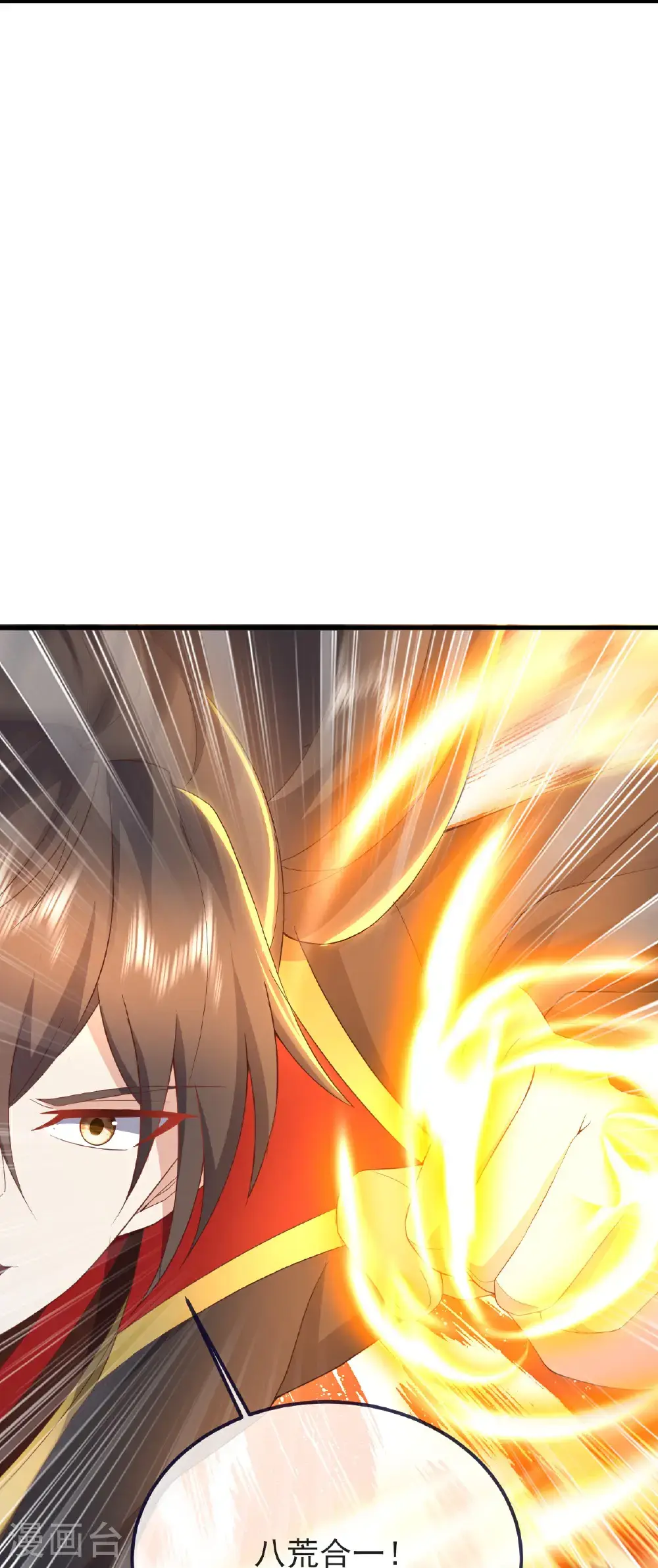 第571话 苦战49