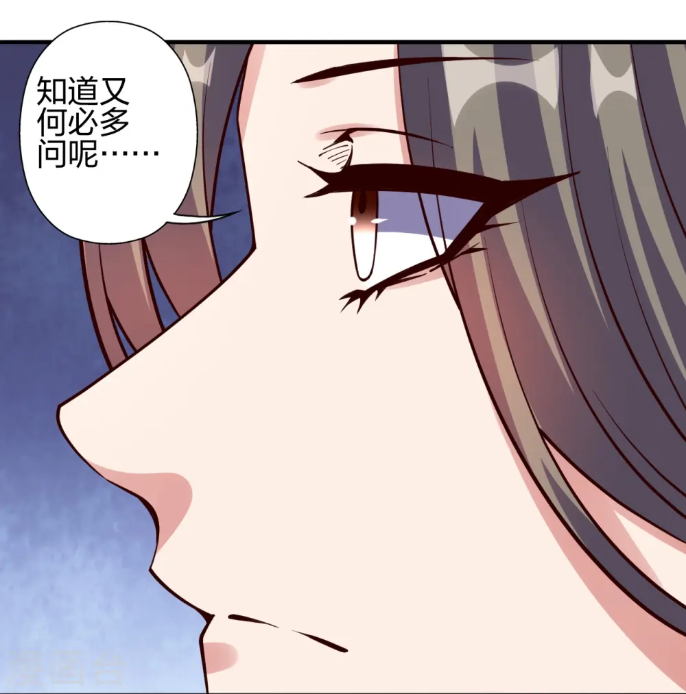 第444话 荒古圣体VS玄灵之体！94