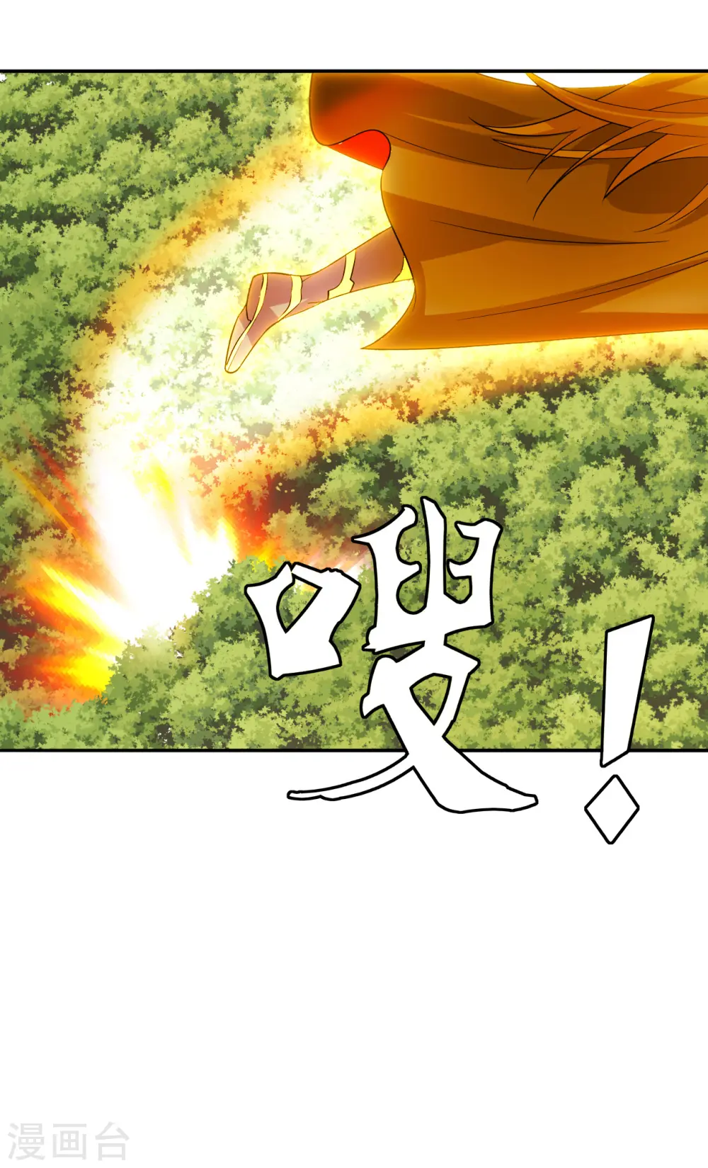 第188话 破不开的防御！28