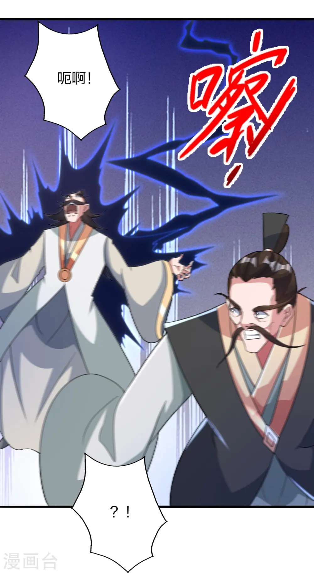 第406话 救人！56