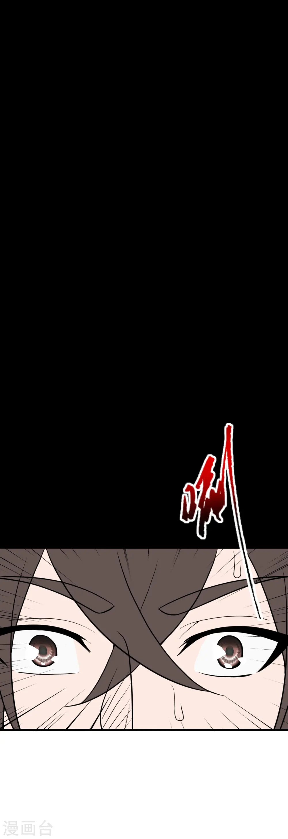 第264话 火力全开！86