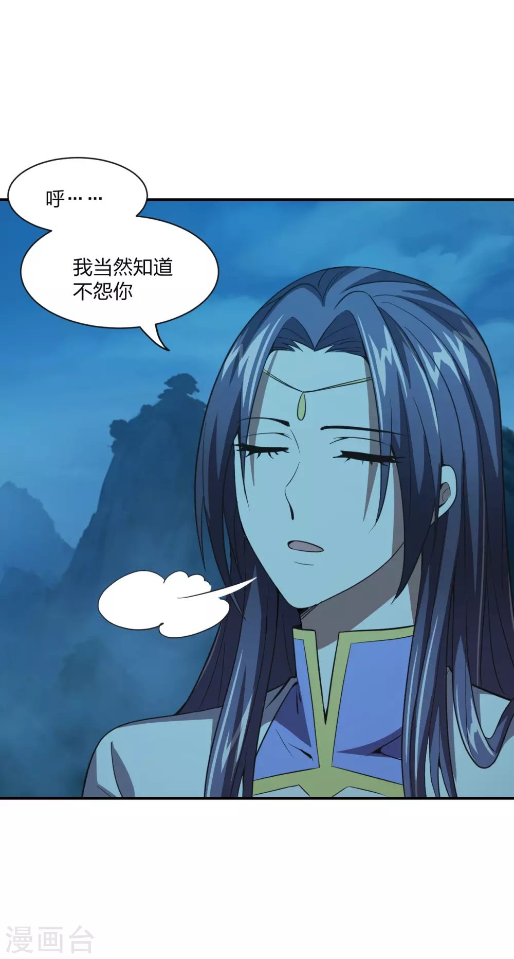 第150话 月影七星环！8