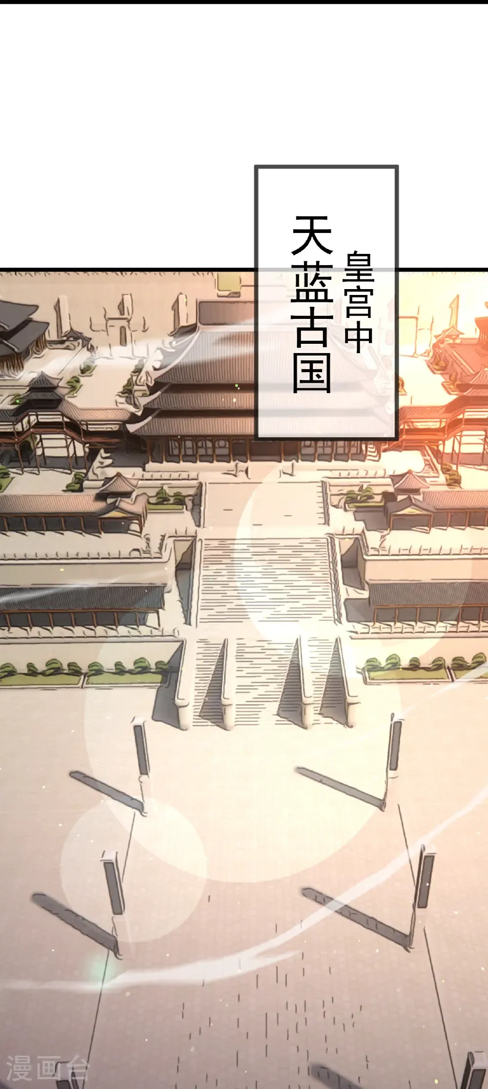 第575话 柳府嫁女27