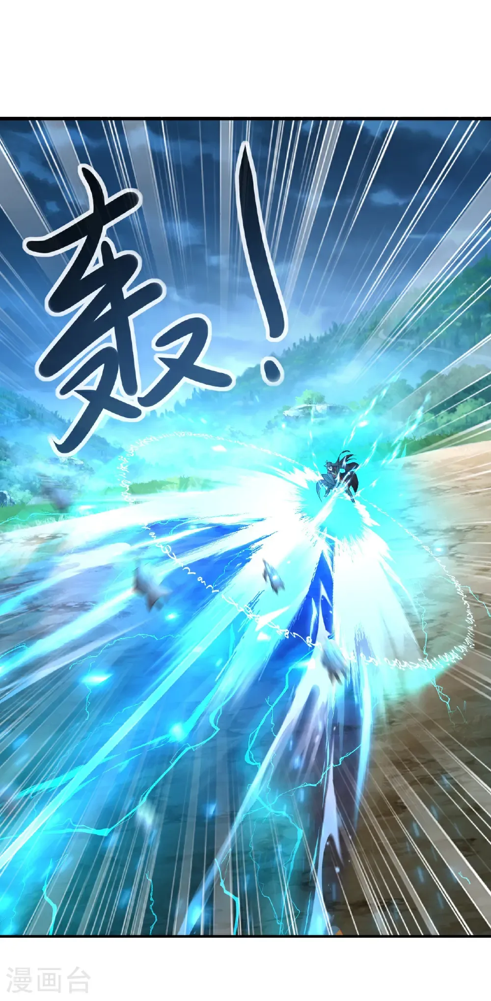 第586话 叶辰的疏忽58