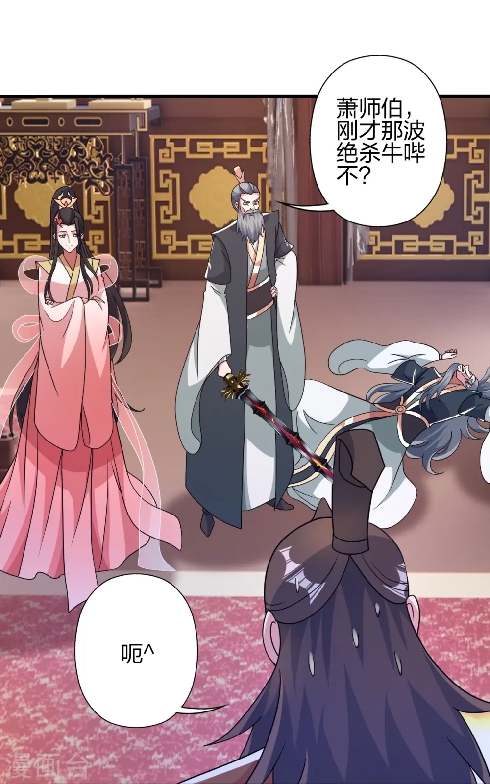 第413话 干脆利落！42
