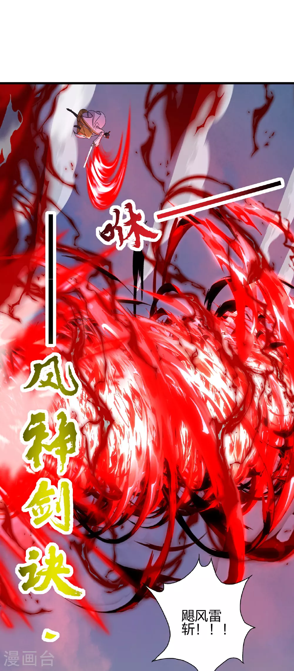 第464话 恶魔之力！90