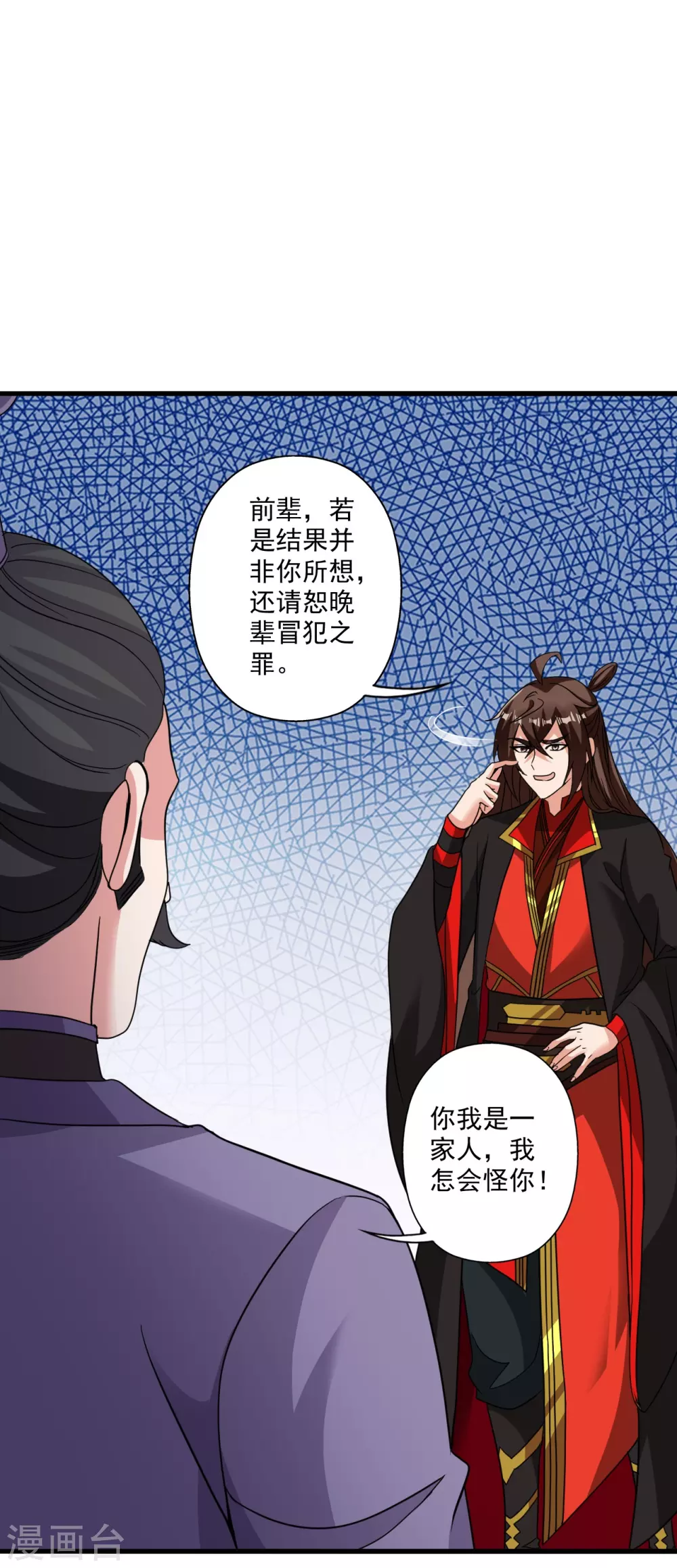 第317话 血亲？！39