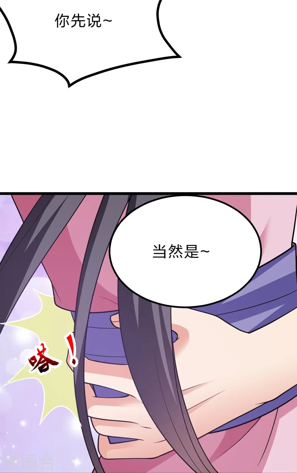 第409话 重塑根基！64
