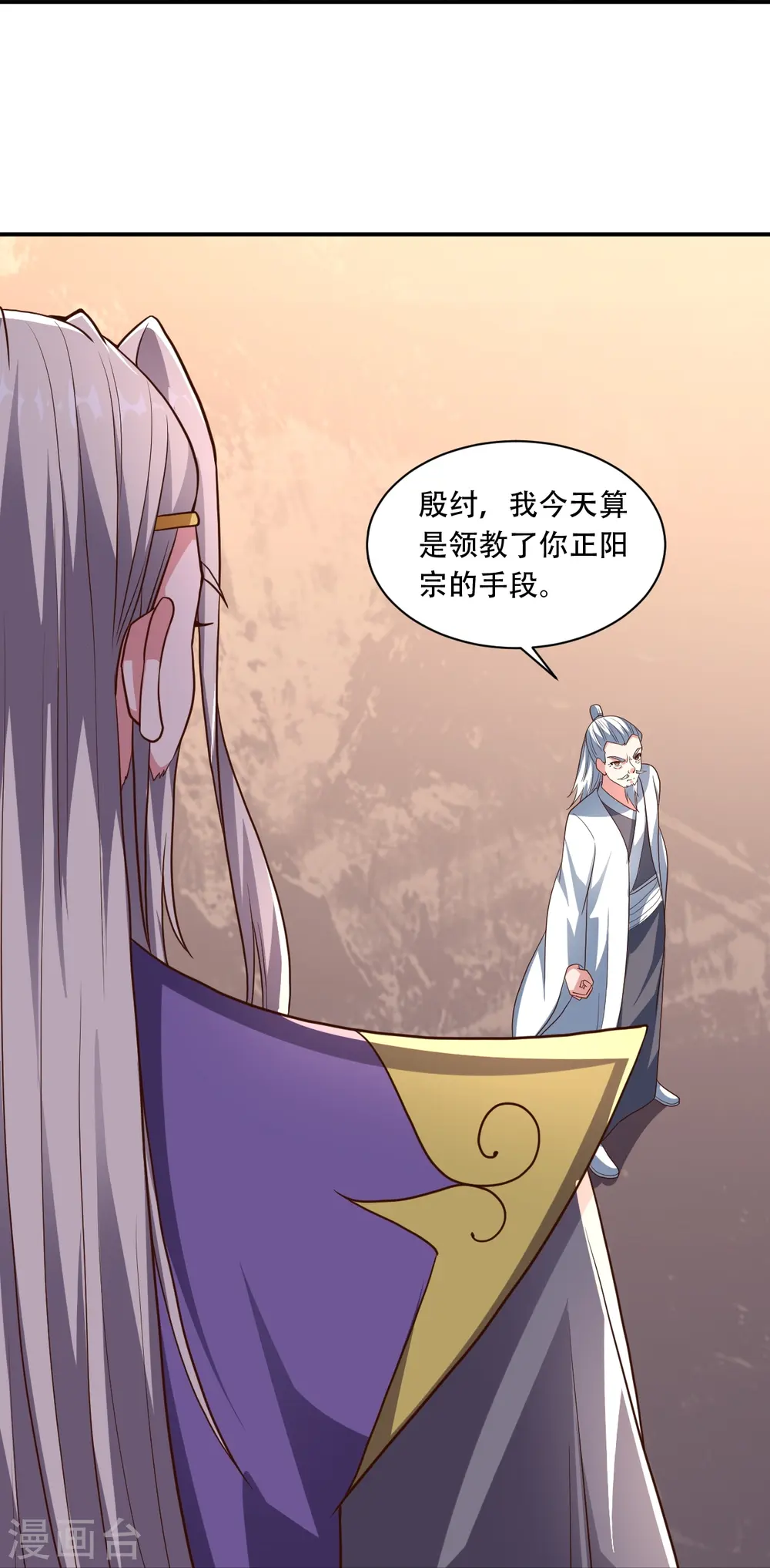 第271话 神火雷霆，一箭隔世52
