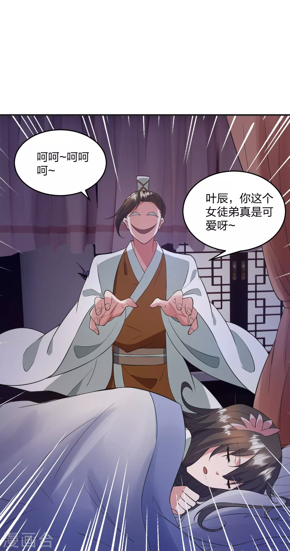 第319话 再遇姬凝霜18