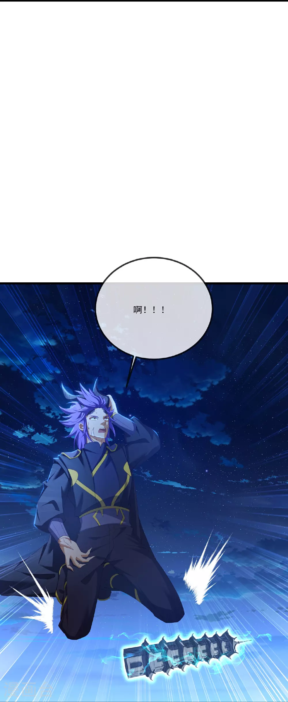 第515话 本命灵器27
