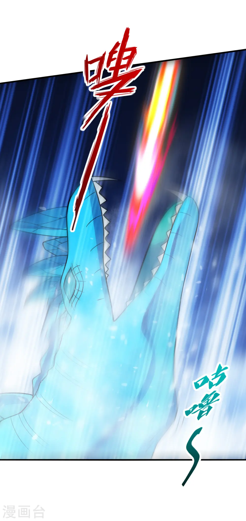 第190话 大型烧烤现场！12