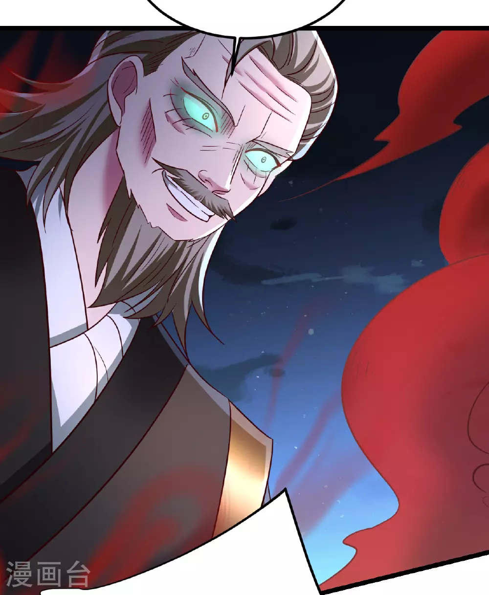 第493话 强大的面具人62
