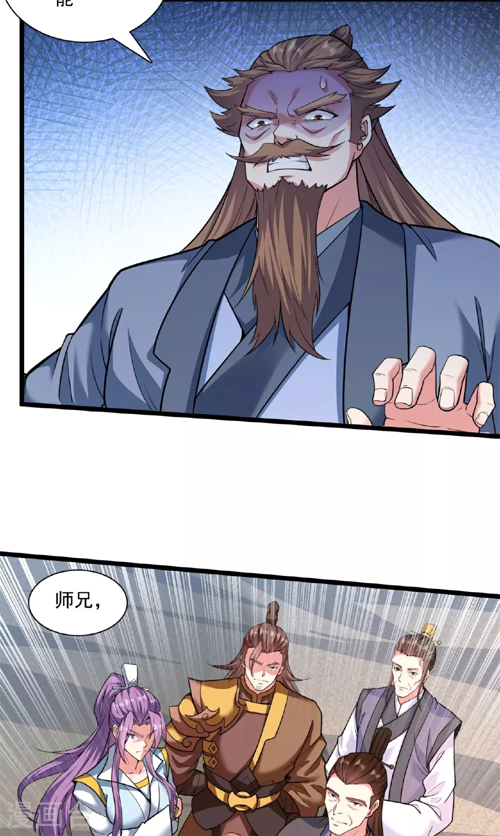 第472话 炼化魔心89