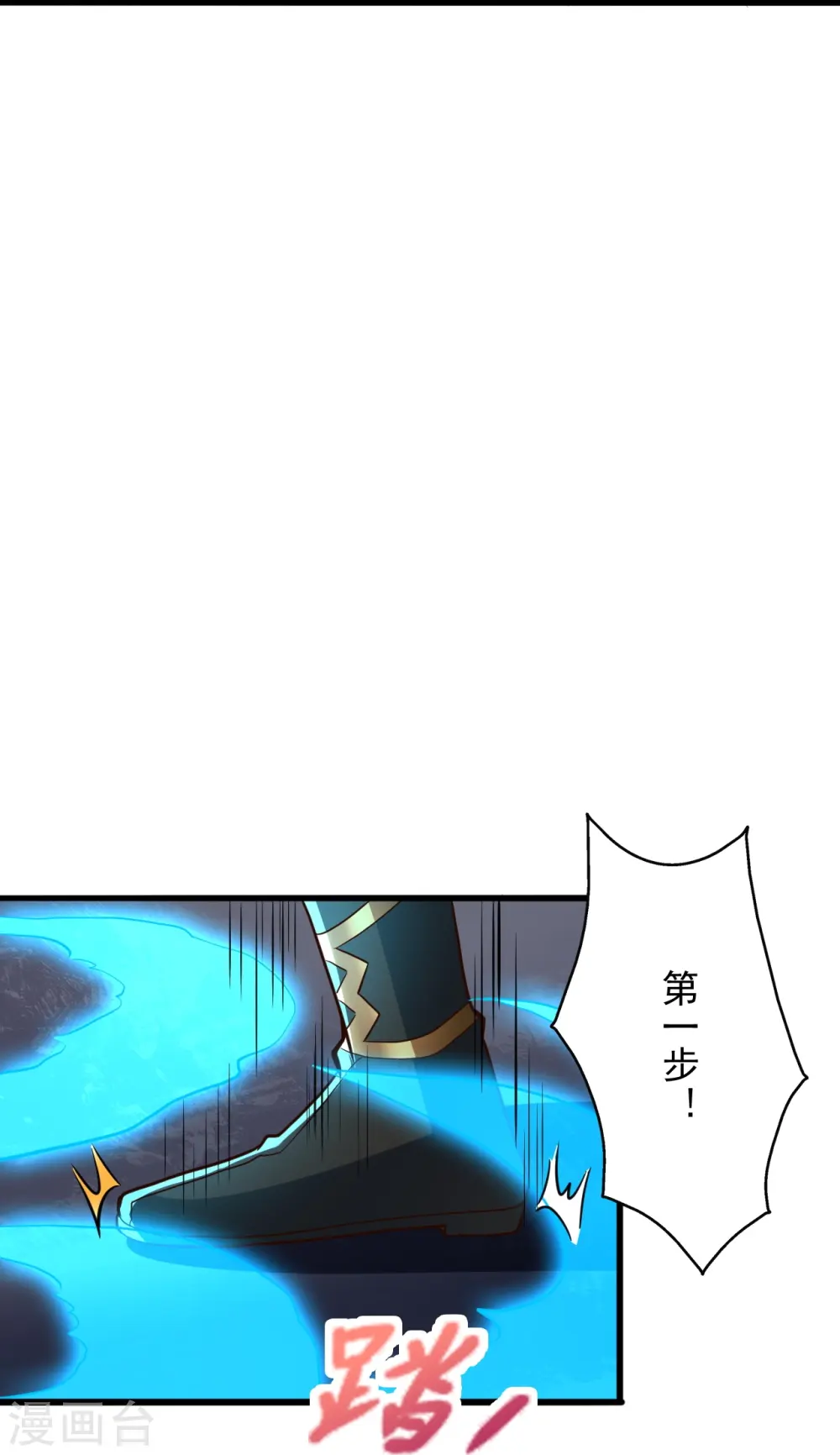 第262话 战台上的恋人~81