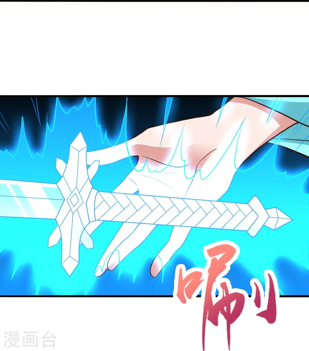 第264话 火力全开！22