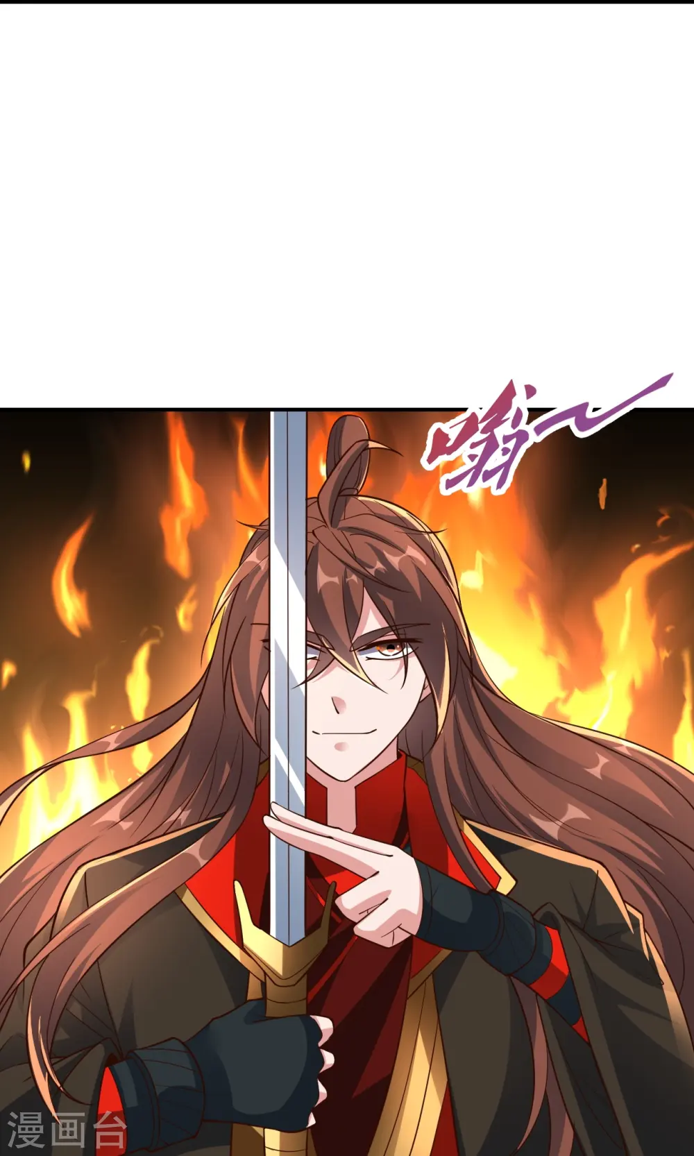 第260话 锤爆灵塔！84