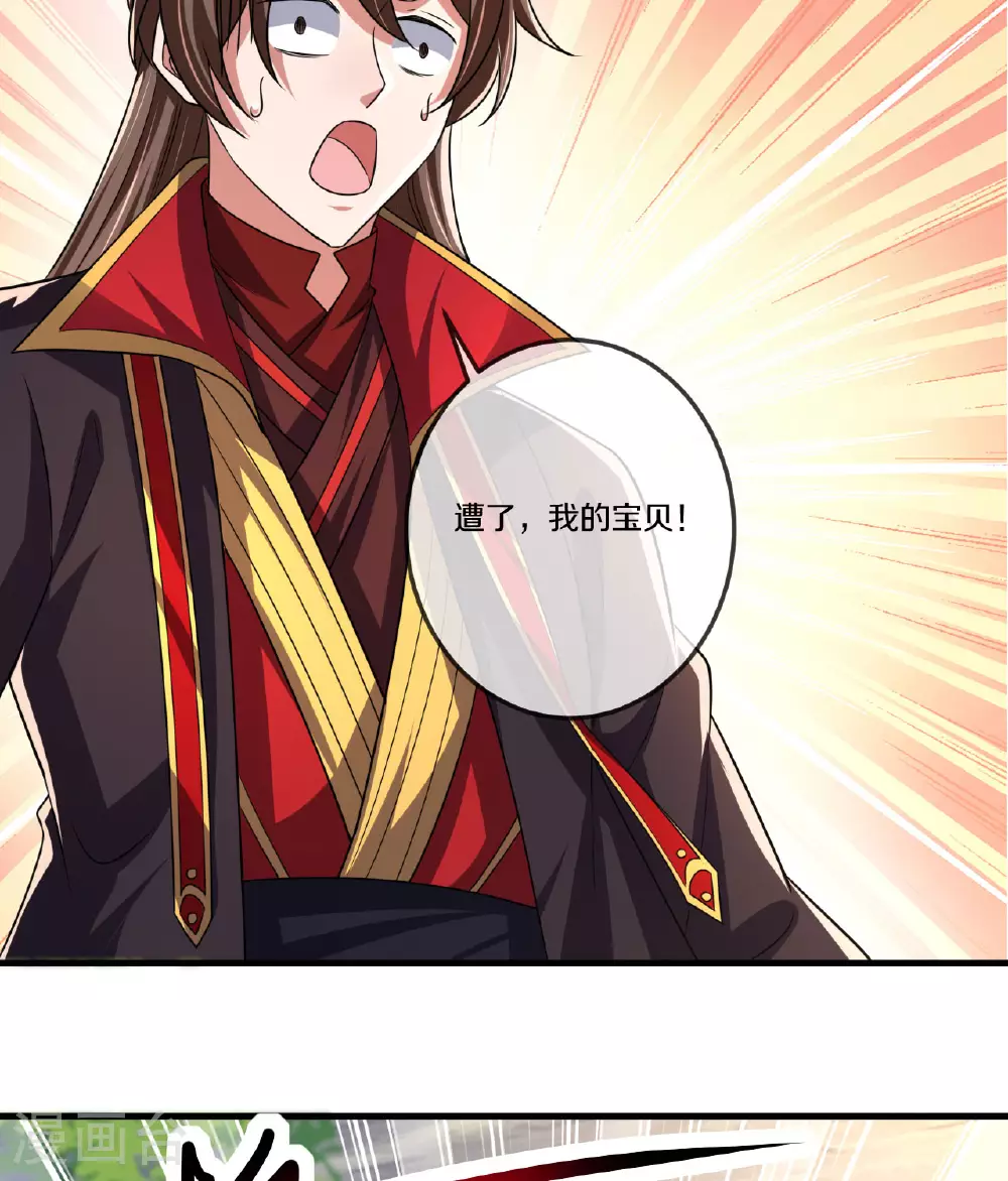 第471话 回恒岳！57