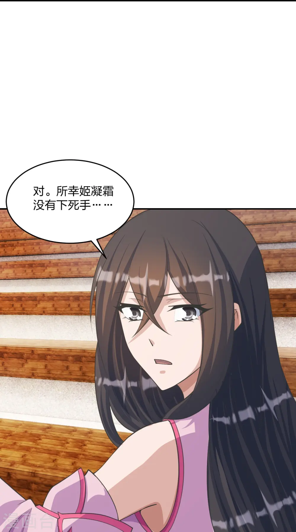 第246话 九幽仙曲！54