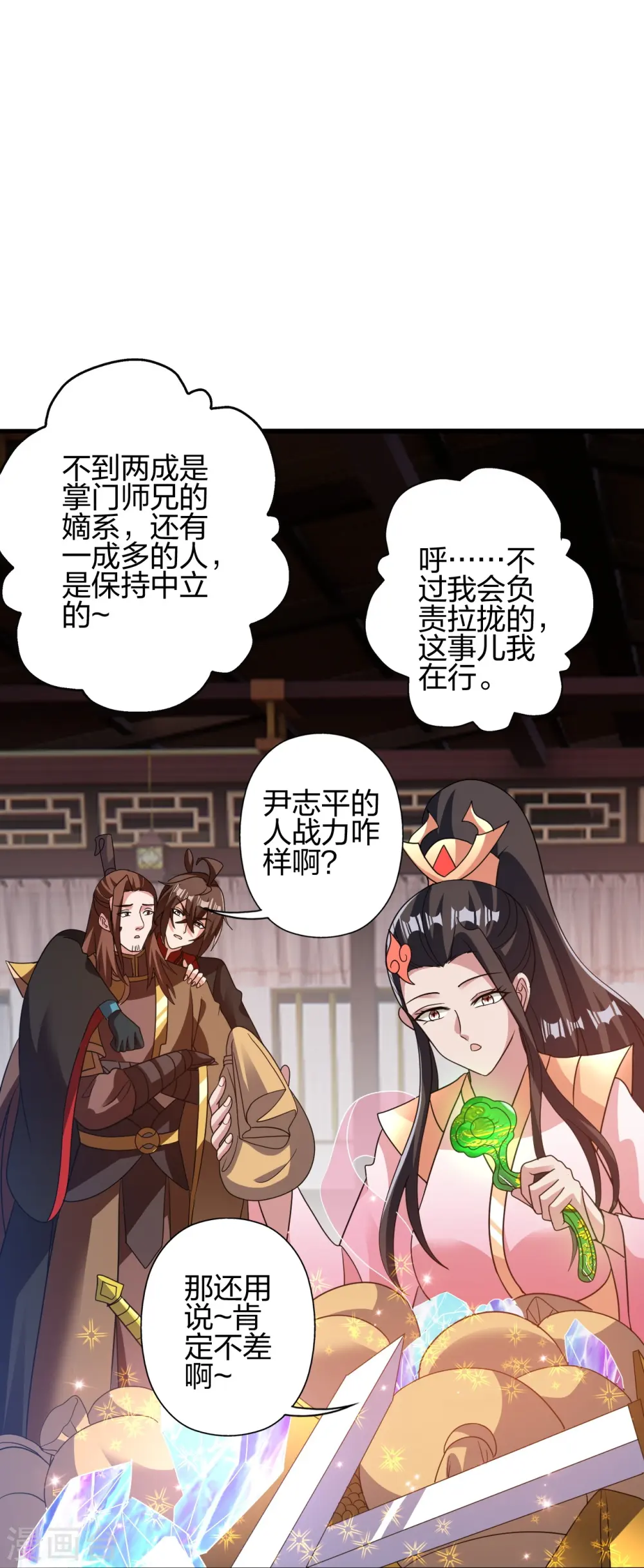 第415话 简单的谈判之后~53