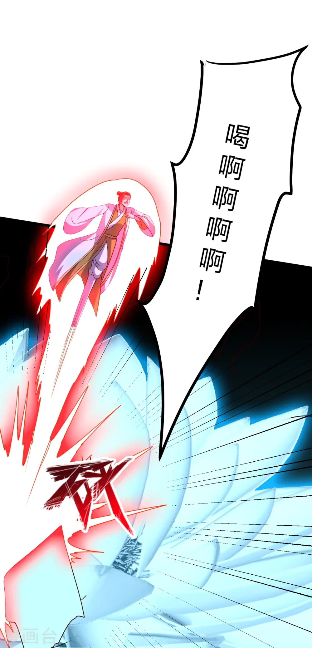 第449话 罢战开逃！54