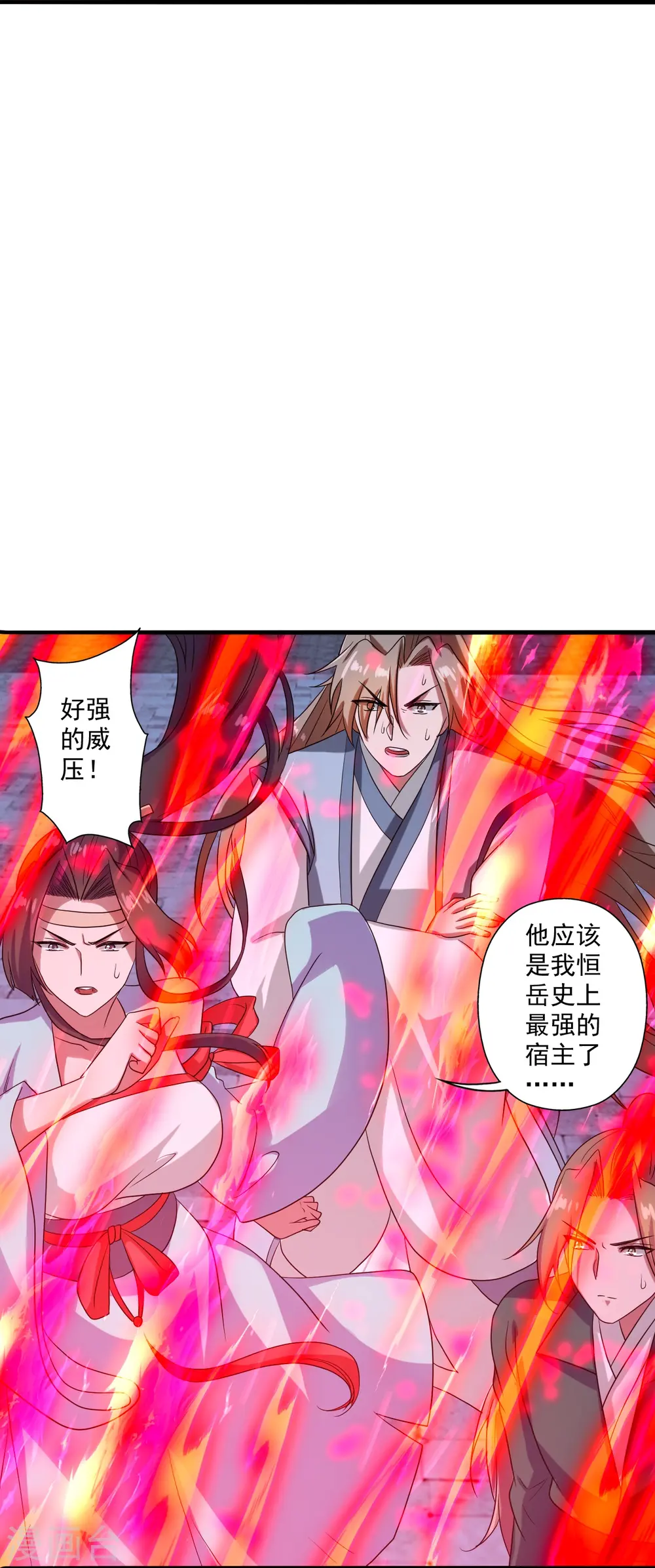 第282话 恒岳“圣子”31