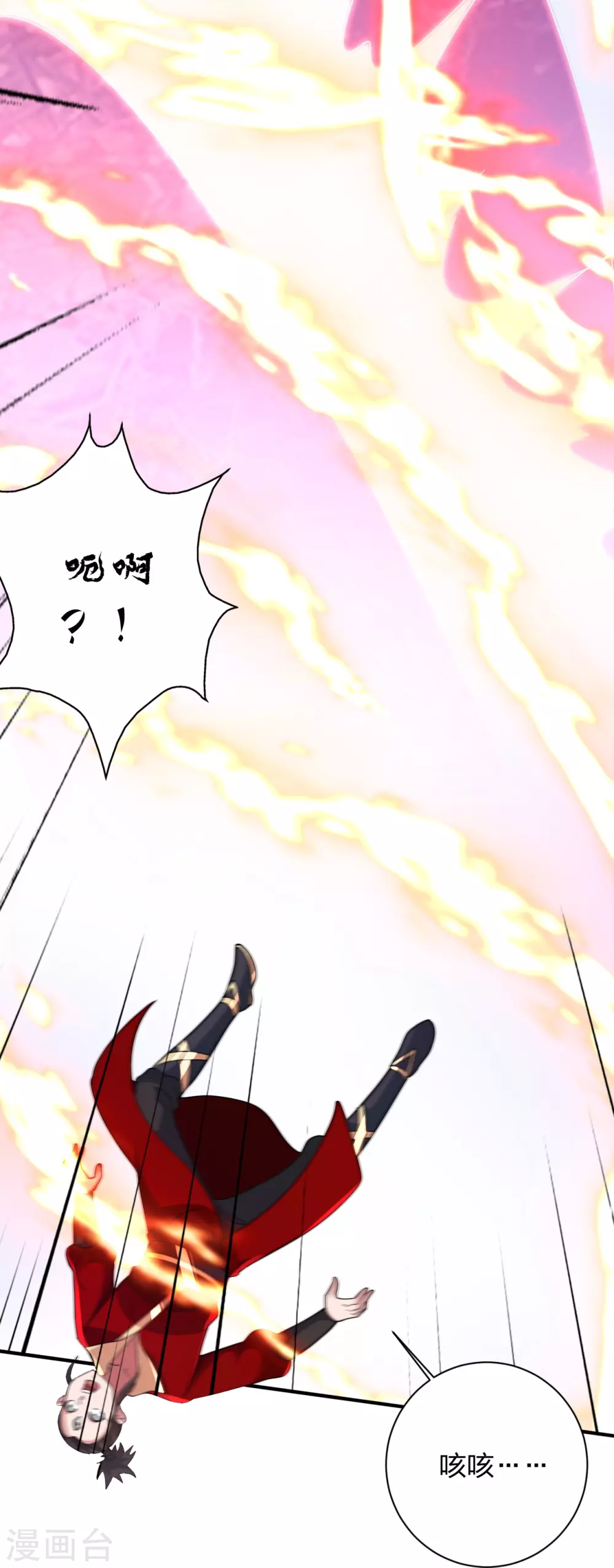 第394话 正阳宗窝点！75