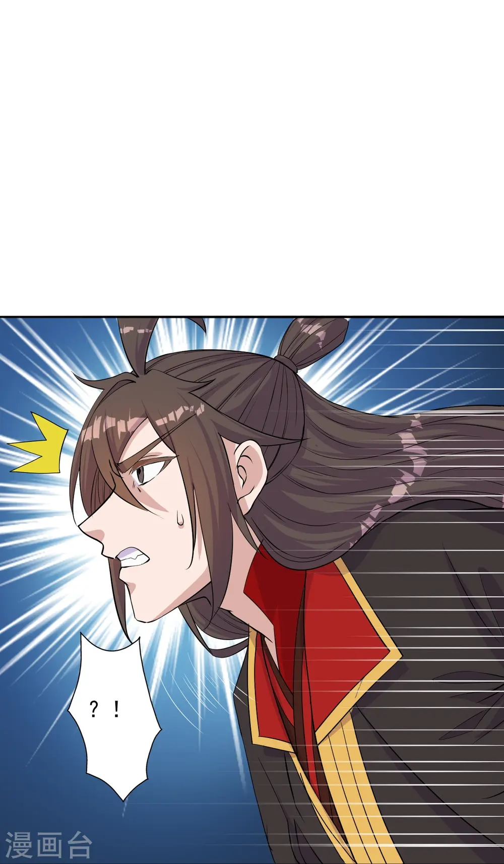 第233话 远古神剑！36