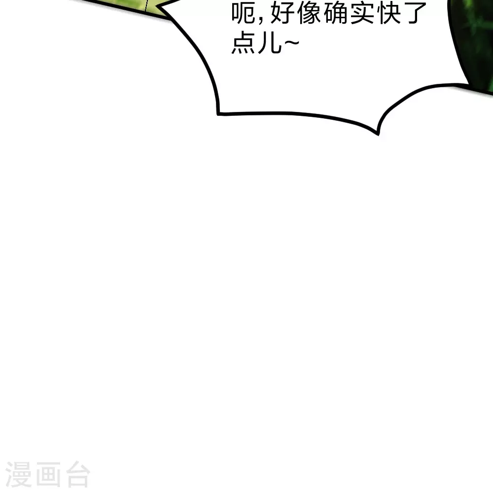 第377话 圣子玄女完败！75