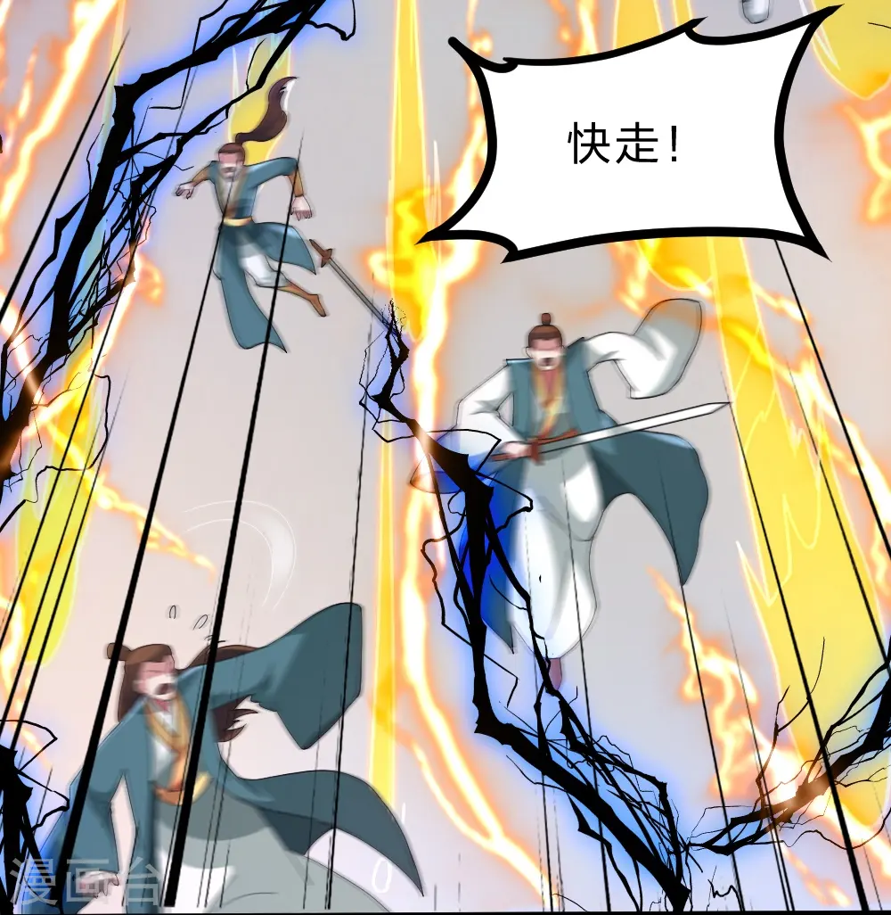 第424话 南疆营救！42