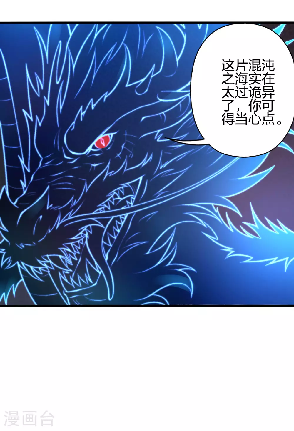 第478话 庞统陨落117