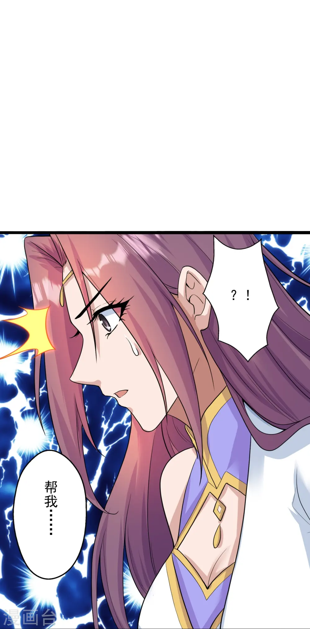 第273话 恒岳宗炸锅了！27