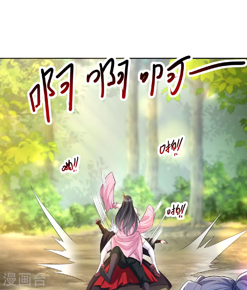 第471话 回恒岳！70