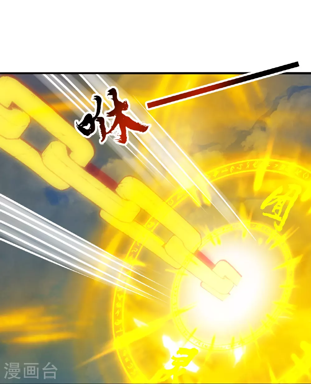 第466话 净世之威！42