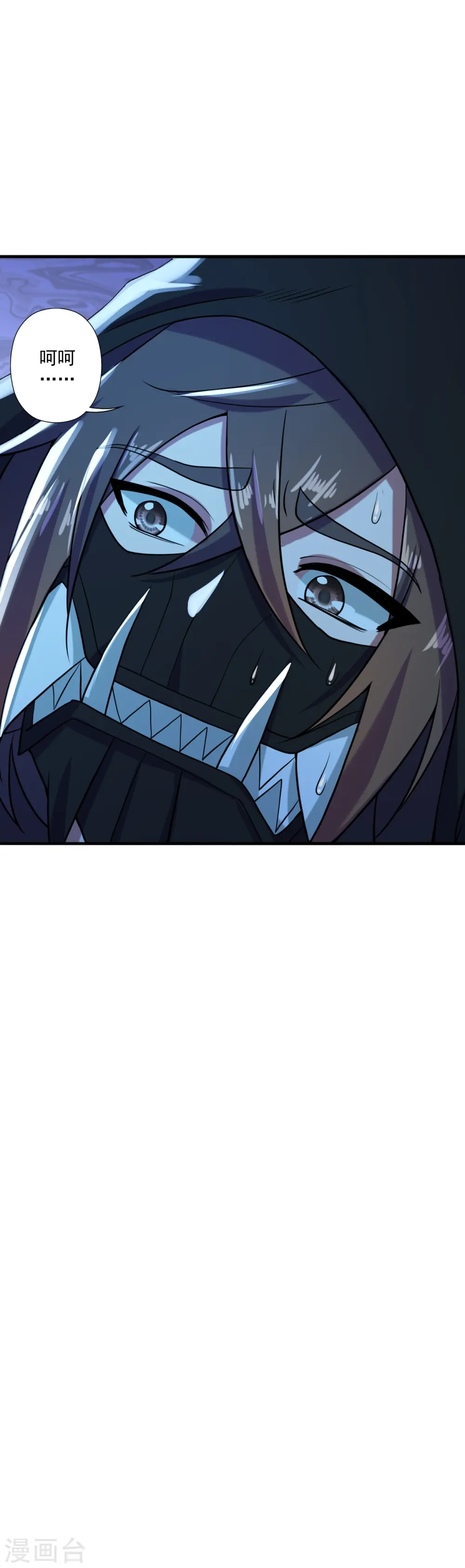 第289话 访客不断~29