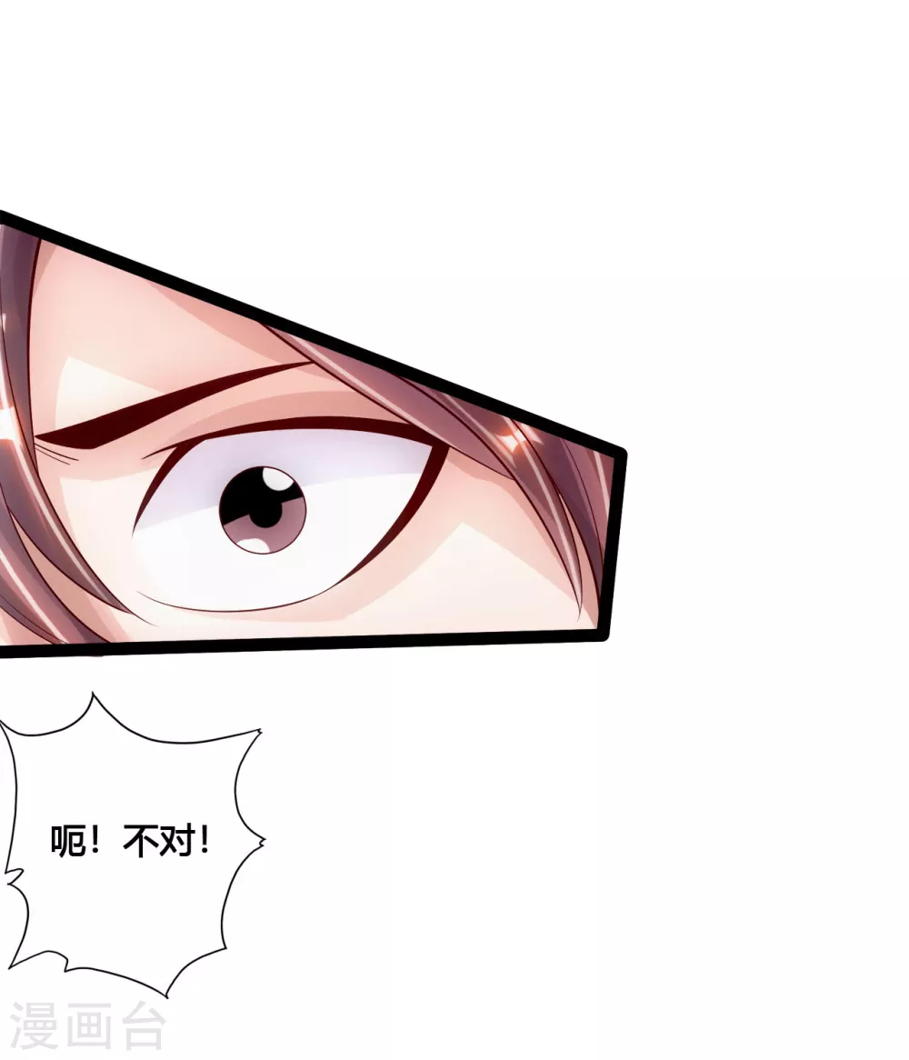 第102话 战紫衫！18