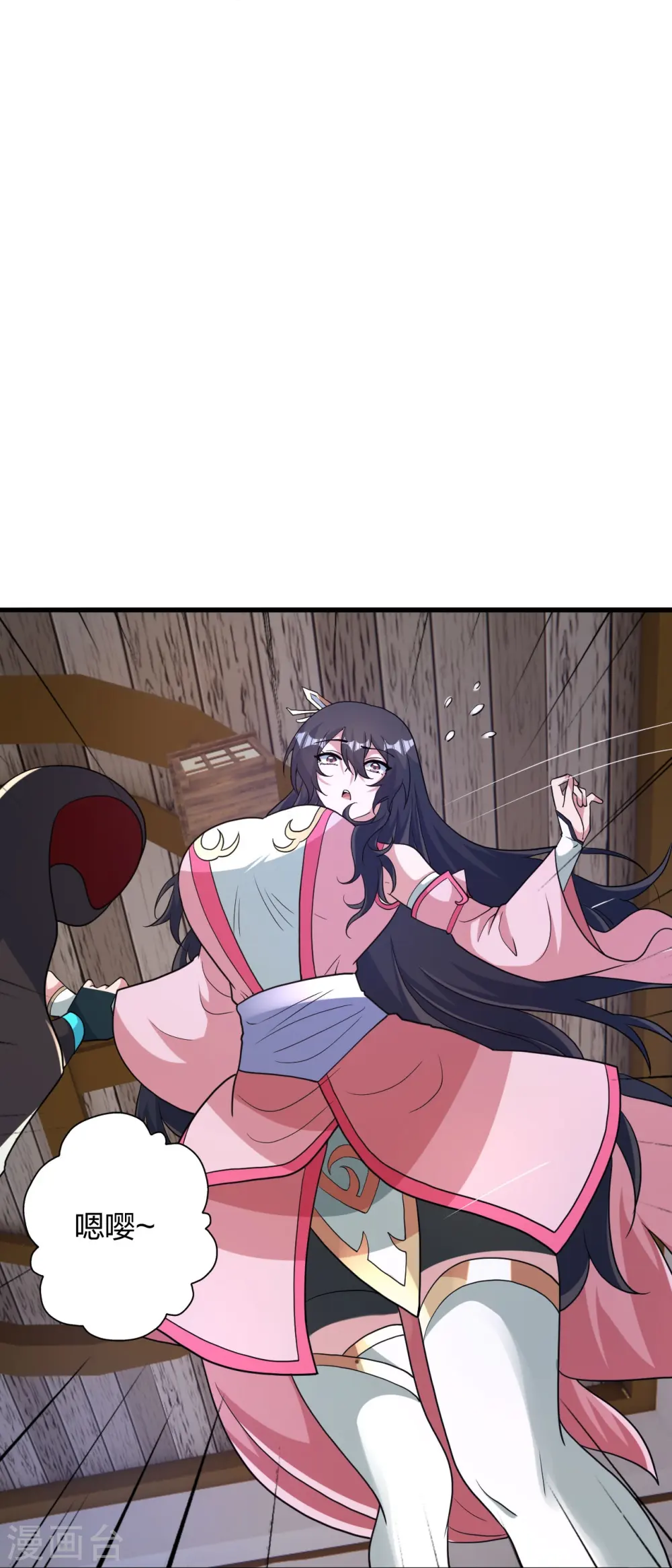 第409话 重塑根基！46