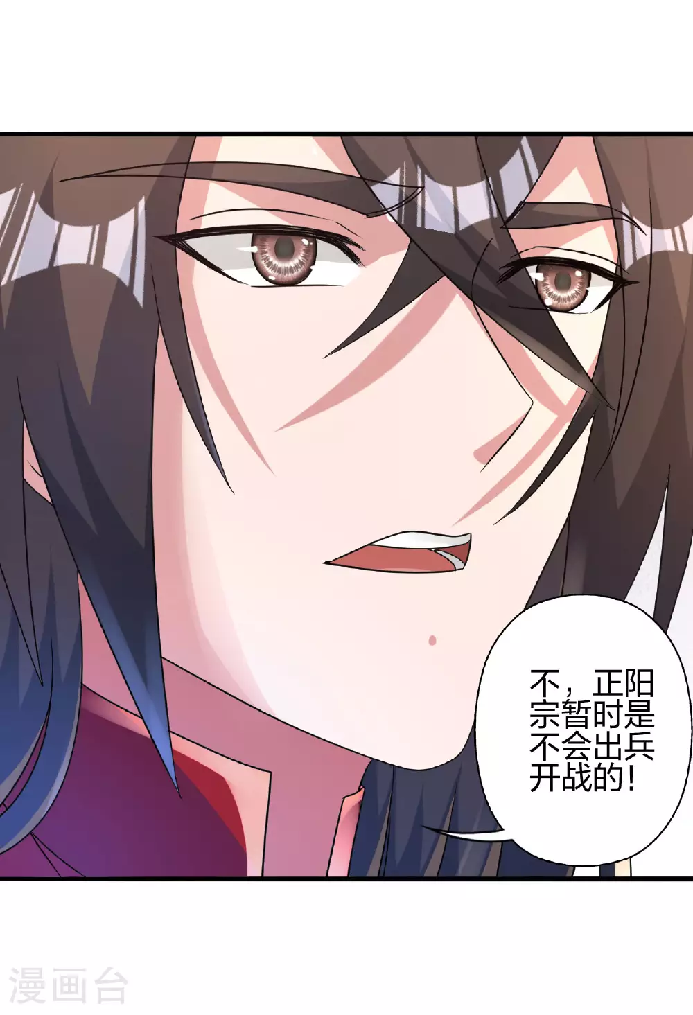 第478话 庞统陨落82