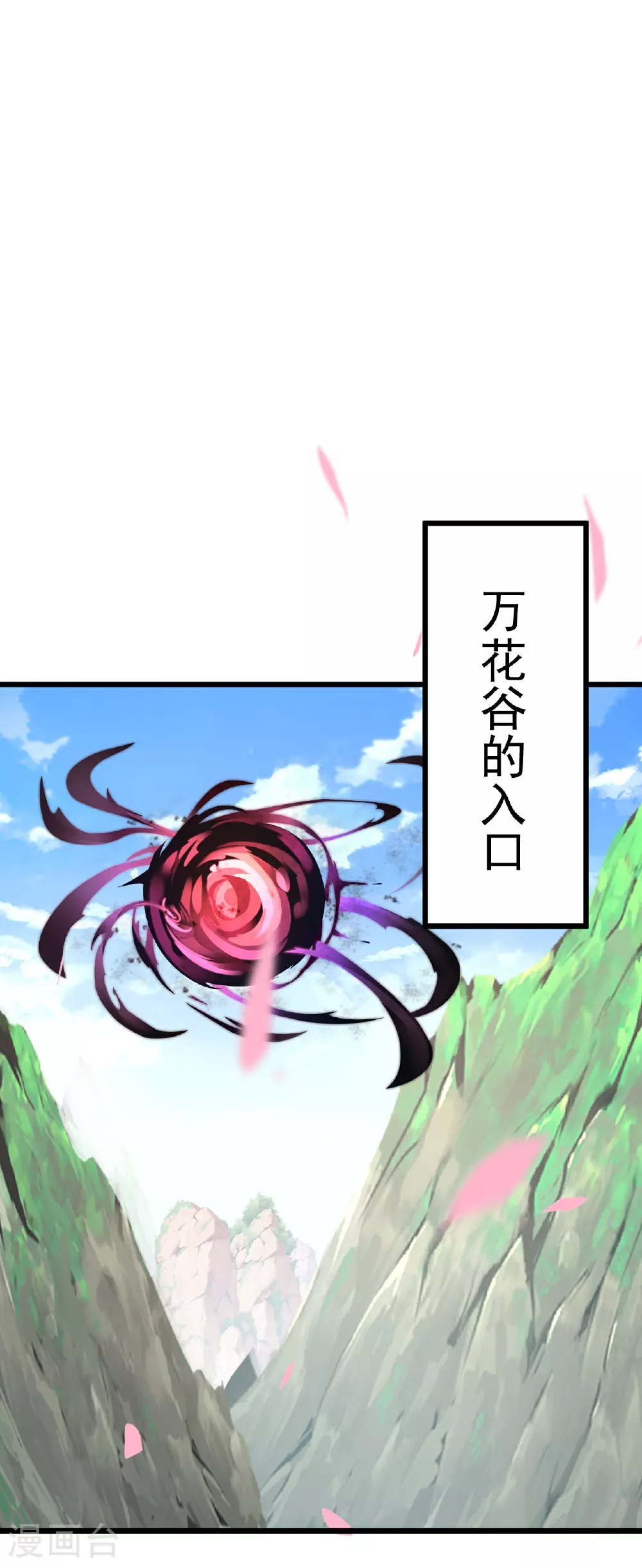 第500话 逃脱26