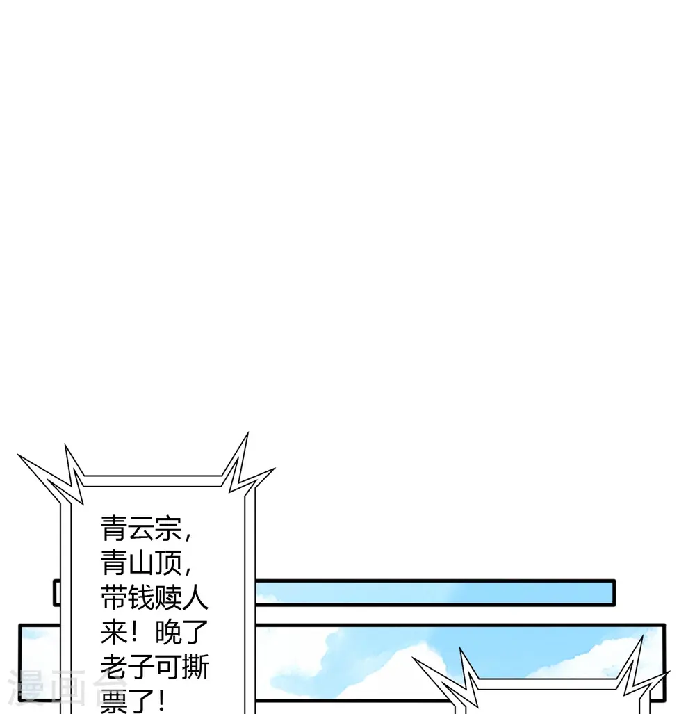 第441话 绑来绑去~81