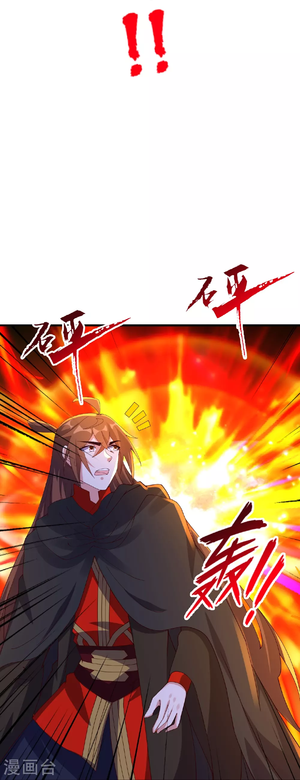 第468话 死亡围杀！48