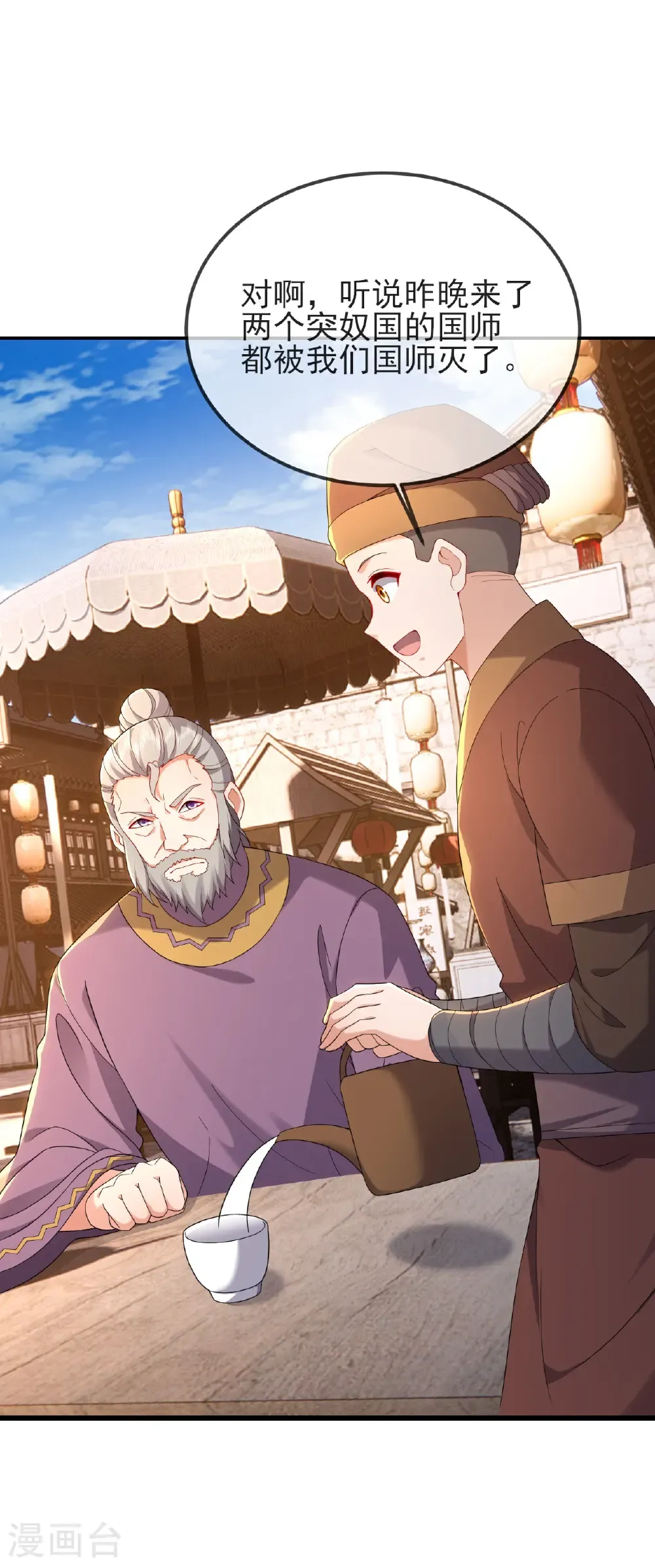 第585话 独龙门32