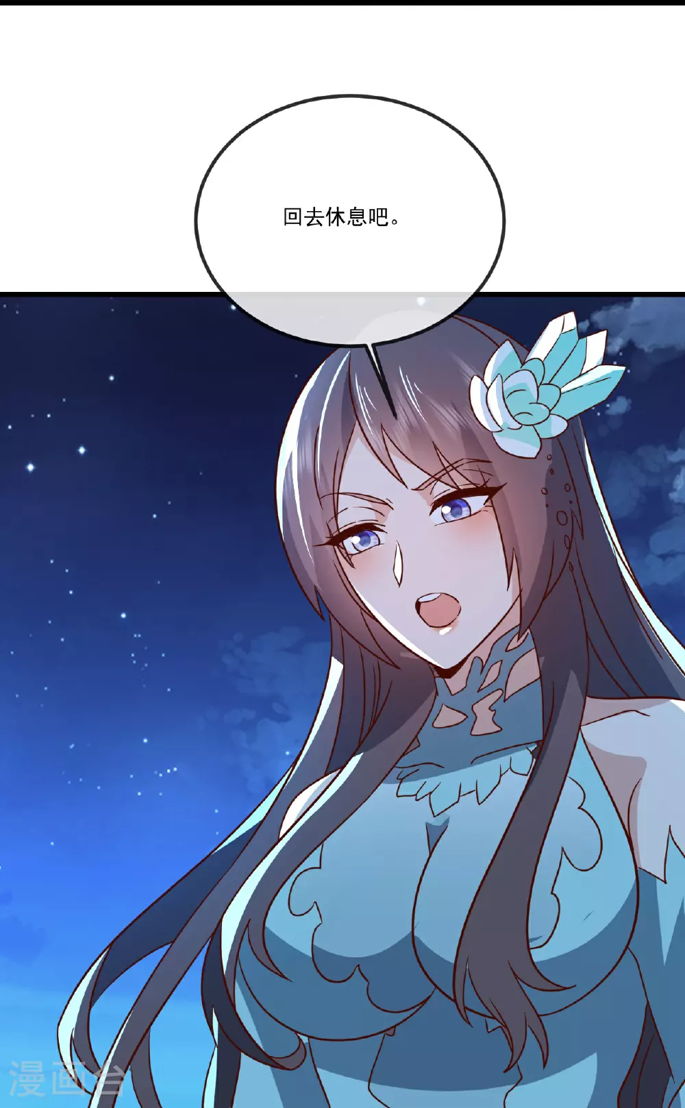 第507话 冰释前嫌41