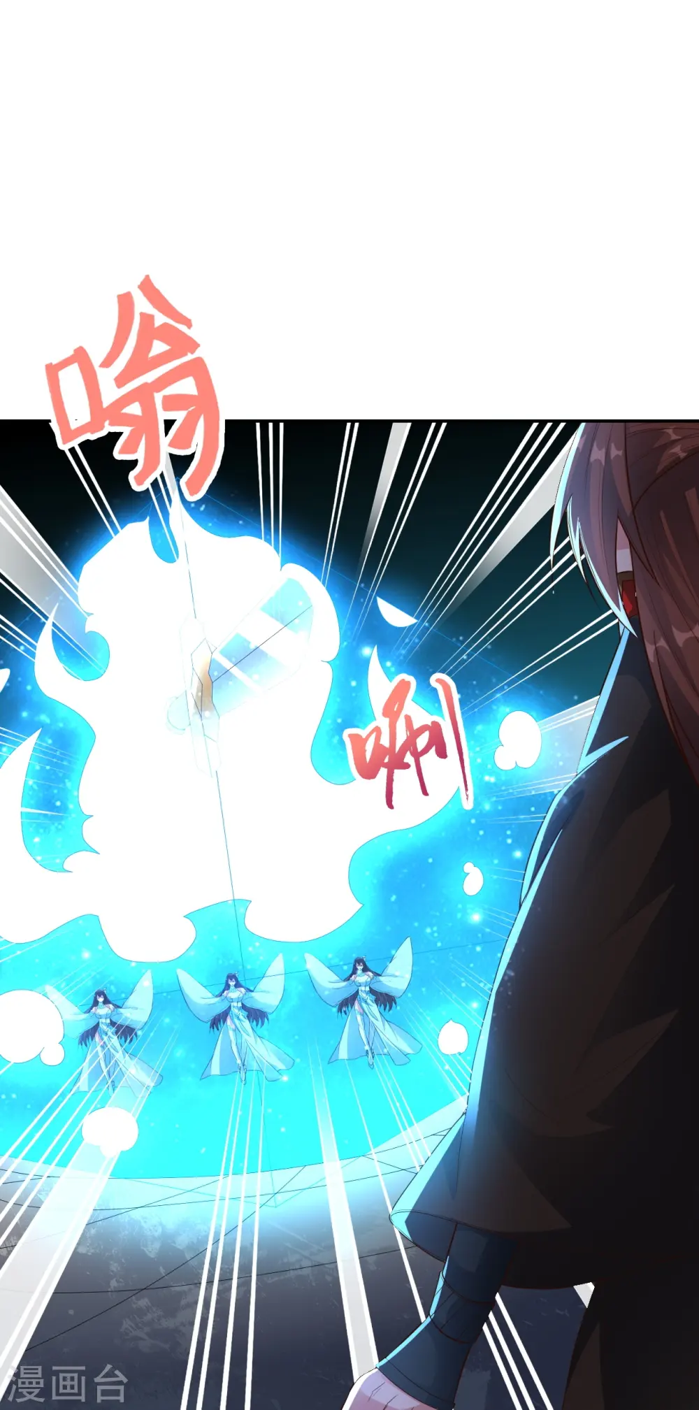 第266话 必死无疑！69