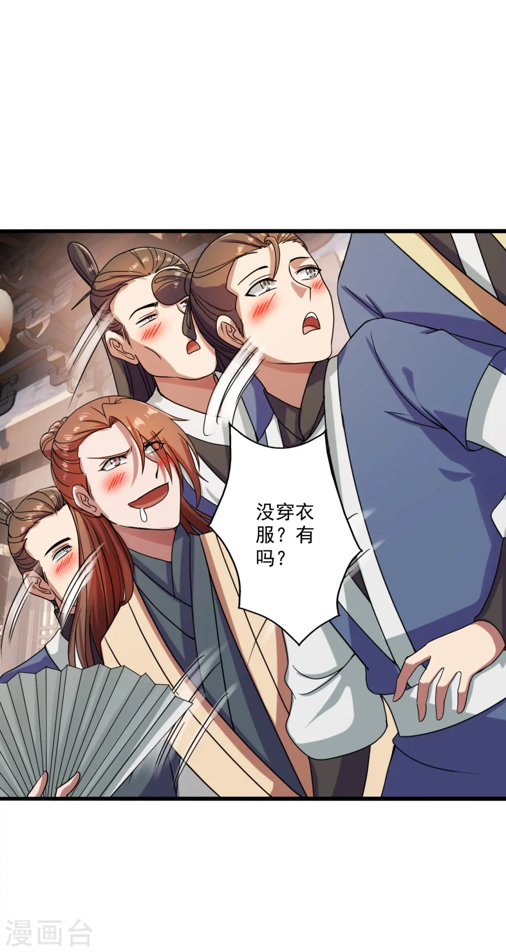 第278话 现场直播6