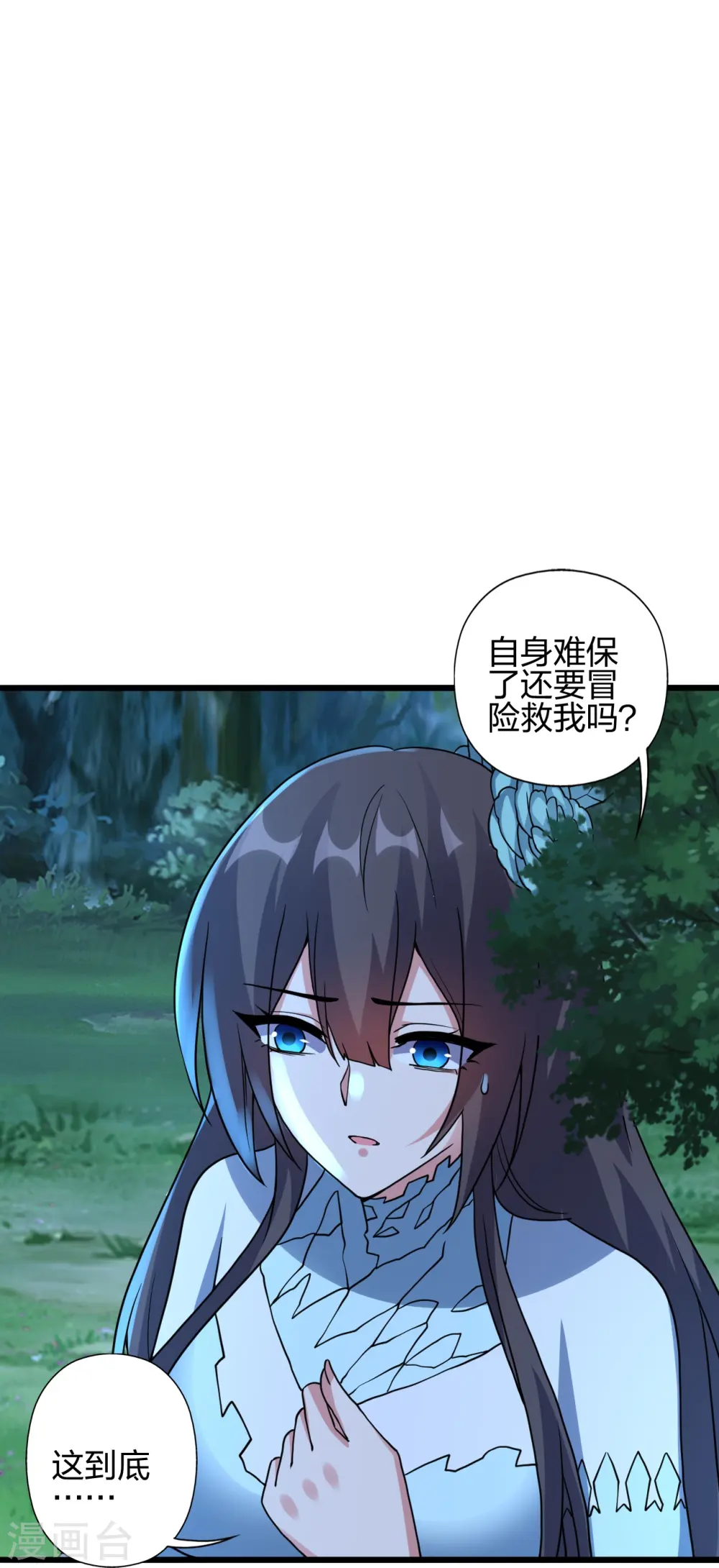 第433话 联手突围！75